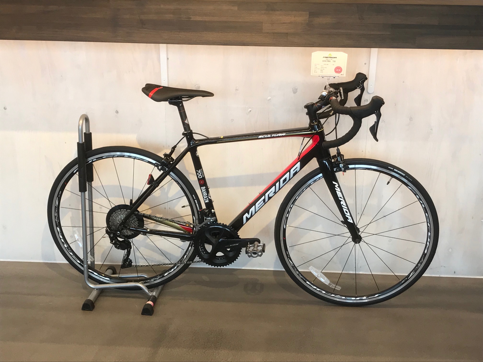 Scultura 700 メリダ スクル トゥーラ ほぼ未使用品 MERIDA メリダ 